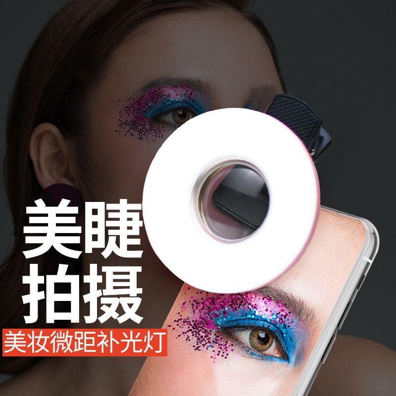 Eyelash photography tool, high - Lighting In Photography Definition 评论和价格