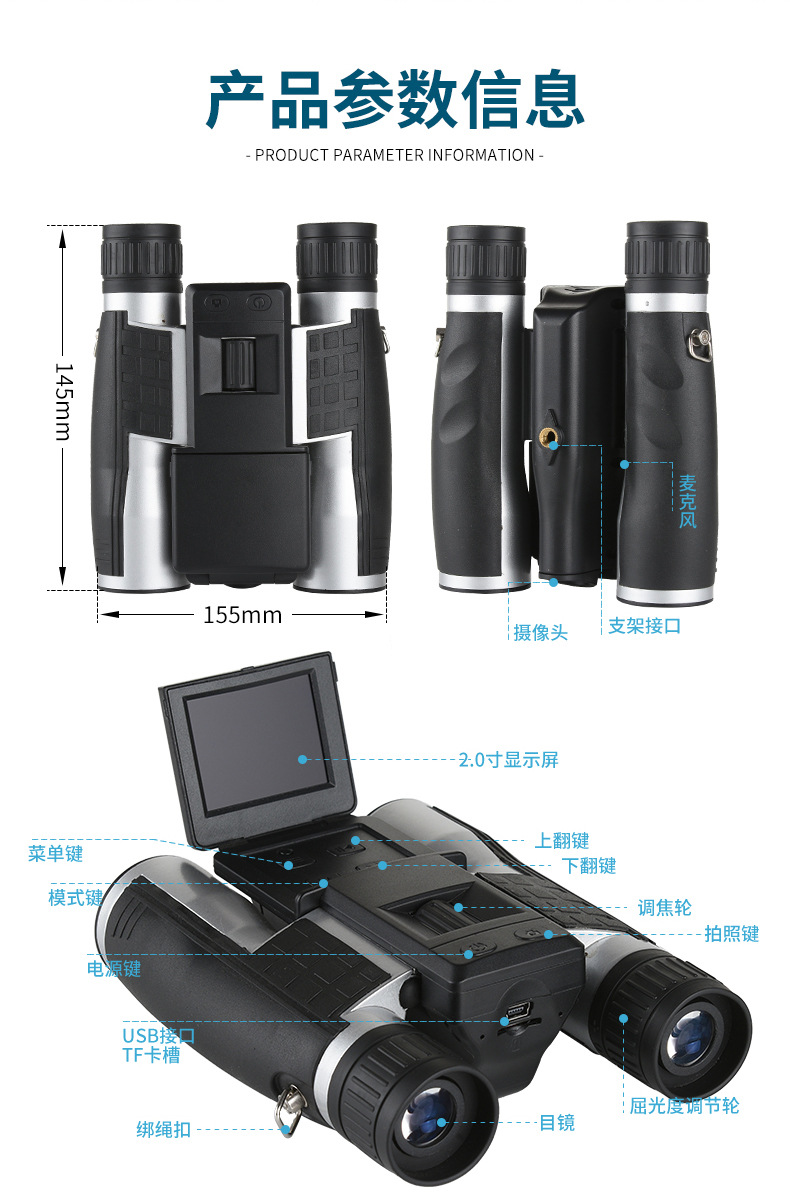 Digital telescope, outdoor pho - Lighting In Photography Definition 评论和价格