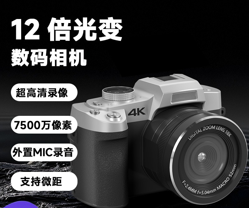 12X Light Change Single Camera - Photography Lighting App 评论和价格