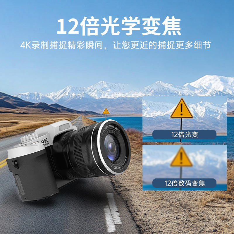12X Light Change Single Camera - Photography Lighting App 评论和价格