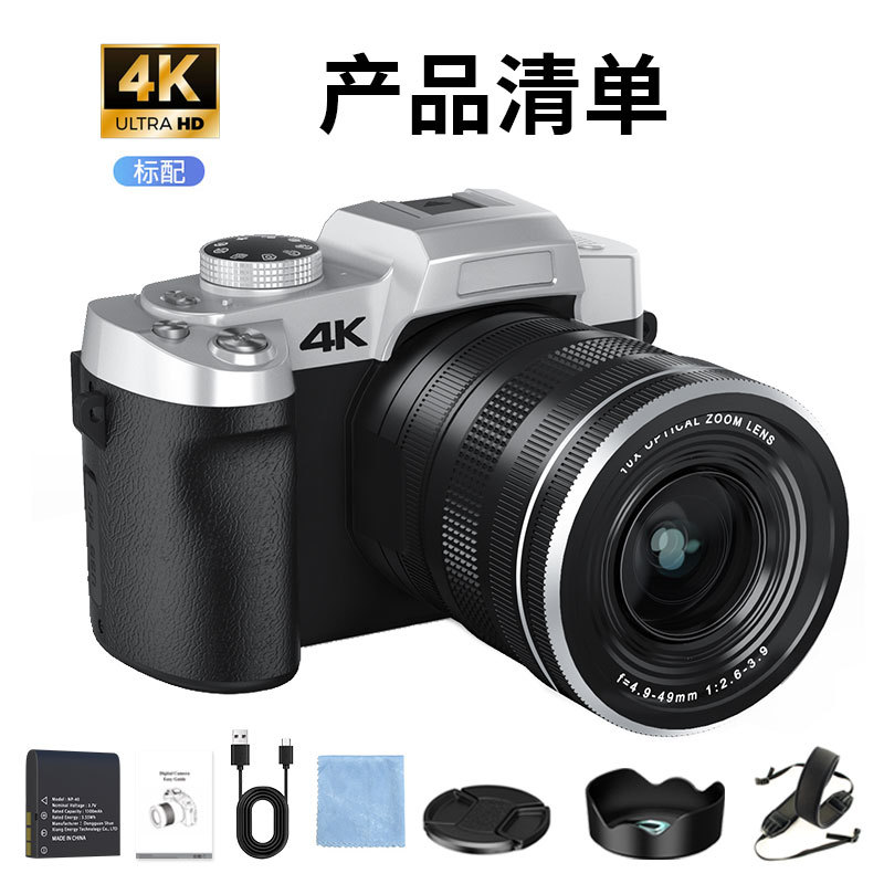 12X Light Change Single Camera - Photography Lighting App 评论和价格