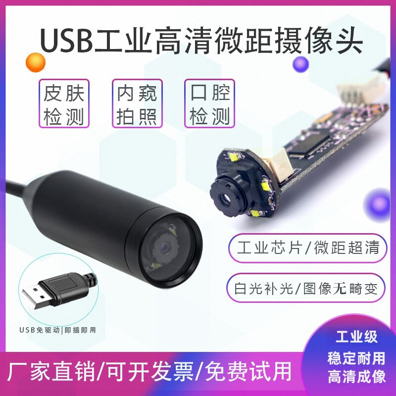 High Definition Industrial USB - Lighting In Photography Definition 评论和价格