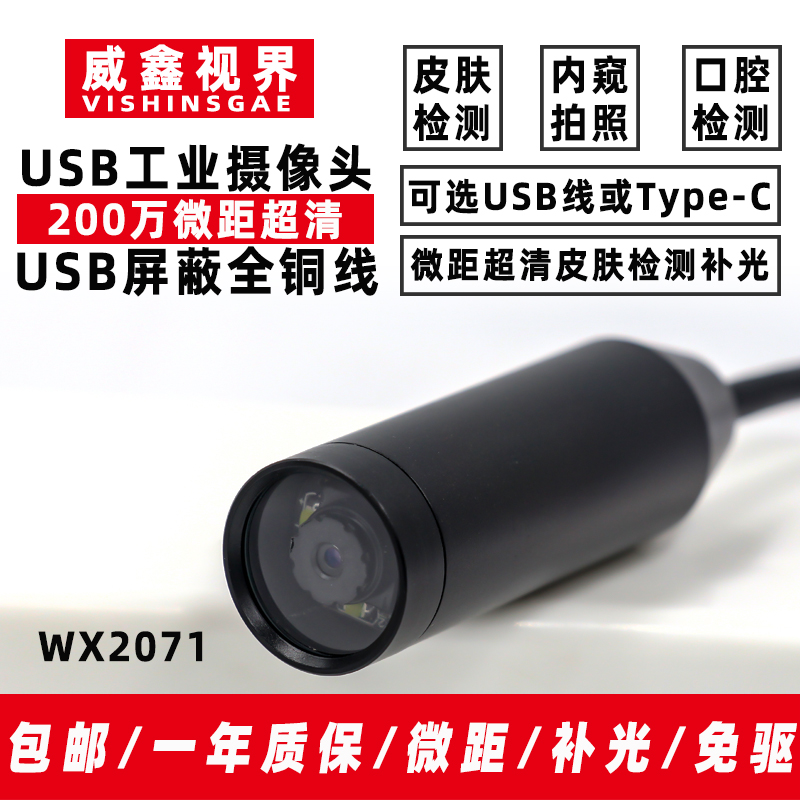 High Definition Industrial USB - Lighting In Photography Definition 评论和价格