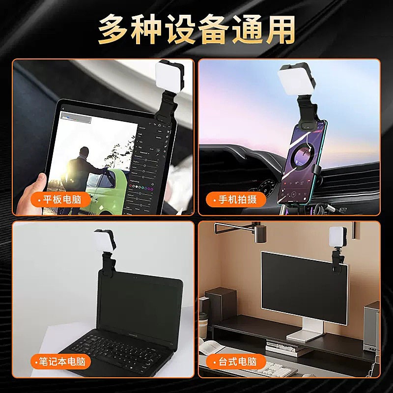 Portable Pocket Video Fill Lig - Photography Lighting For Portraits 评论和价格
